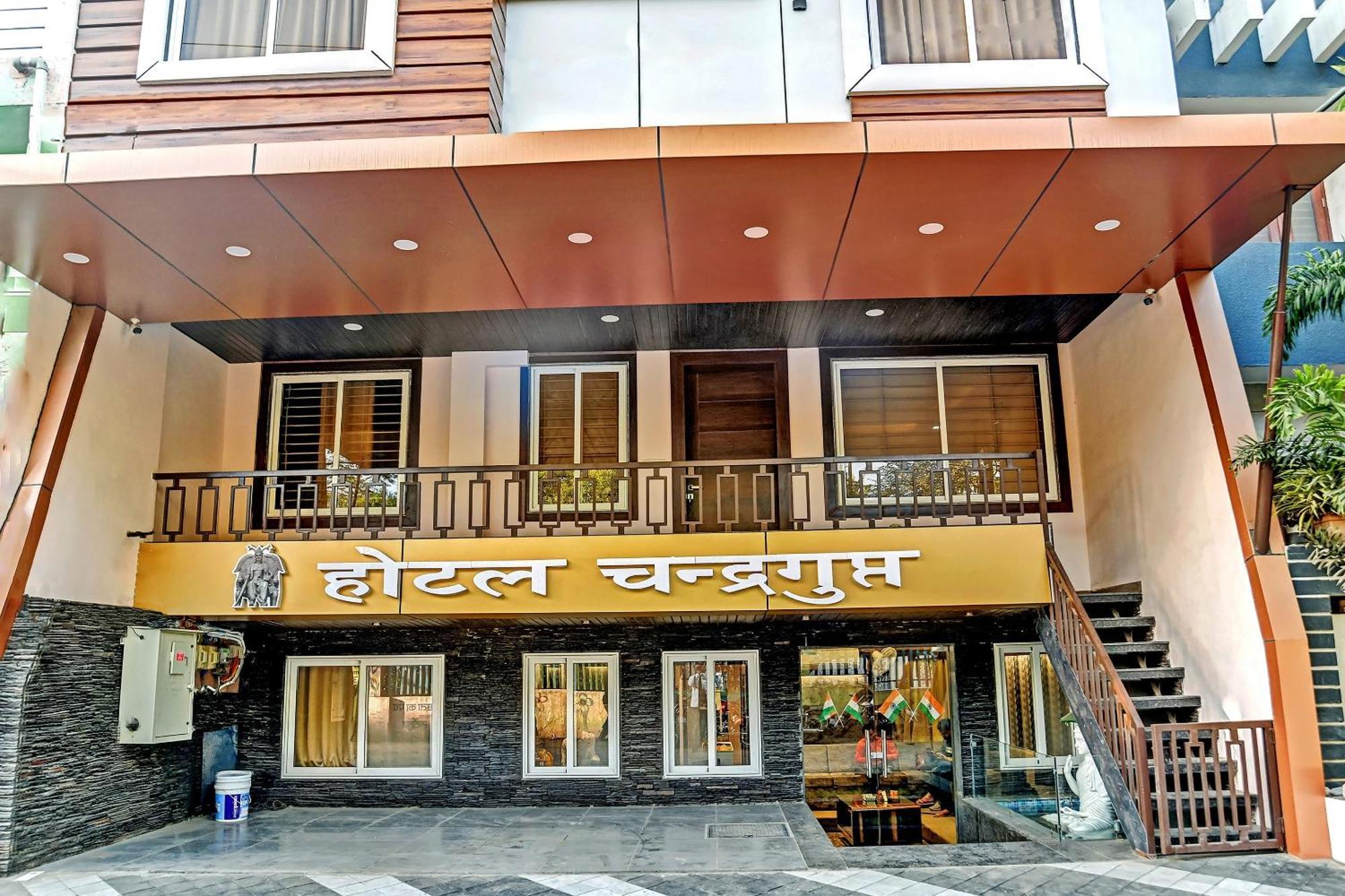 O Chandragupta Indore